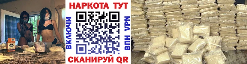 Где можно купить наркотики Сланцы APVP Мефедрон ГАШИШ Бошки Шишки