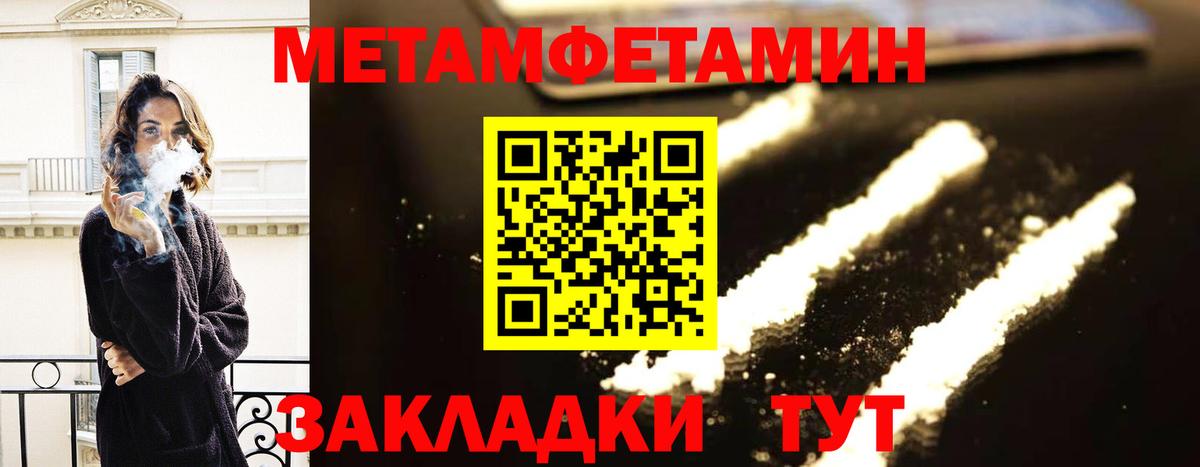 Сланцы  АМФЕТАМИН VHQ  АМФЕТАМИН  Amphetamine  Вход с VPN 