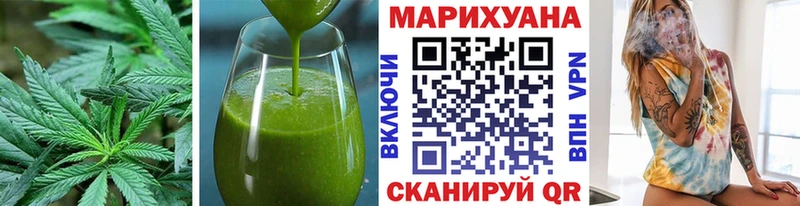 mega вход Сланцы Cannafood марихуана закладки