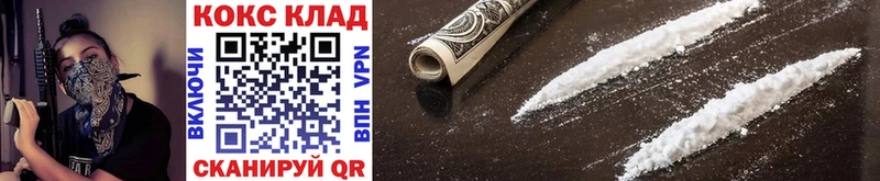 Cocaine 99%  Сланцы 