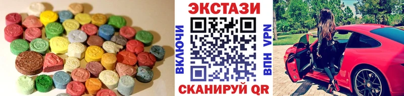 Ecstasy XTC  Сланцы 