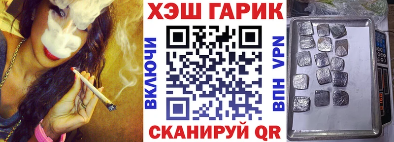 Гашиш хэш  Сланцы 