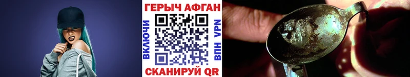даркнет сайт  Сланцы  ГЕРОИН Афган 