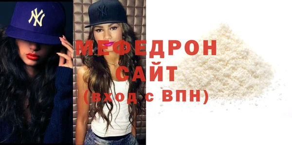 СК Беломорск