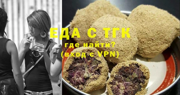 гидра Горно-Алтайск