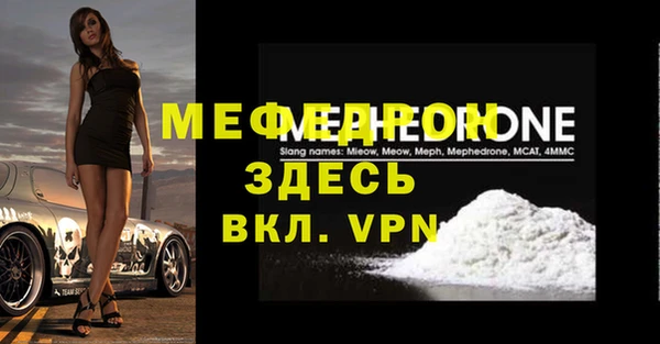 гашик Белокуриха