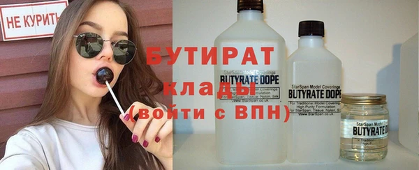 гашик Белокуриха
