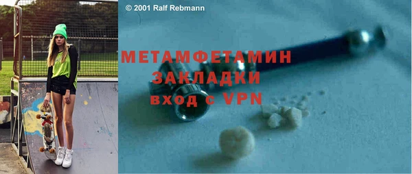 сатива Белоозёрский