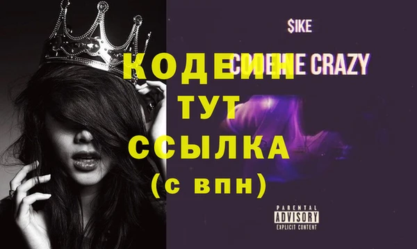 сатива Белоозёрский