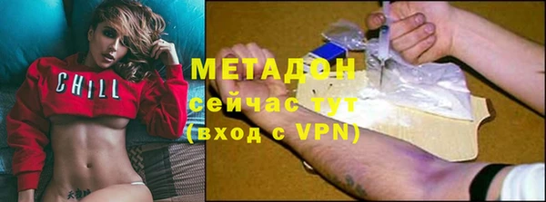 гашик Белокуриха