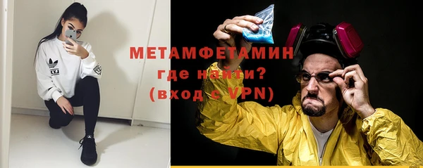сатива Белоозёрский