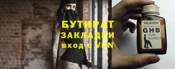 сатива Белоозёрский