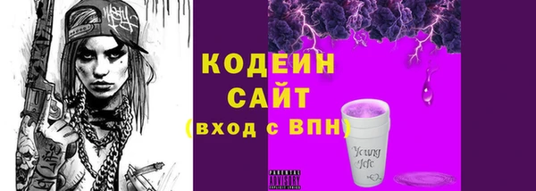сатива Белоозёрский