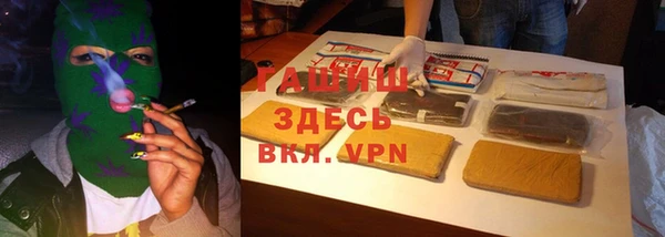 крисы Горнозаводск