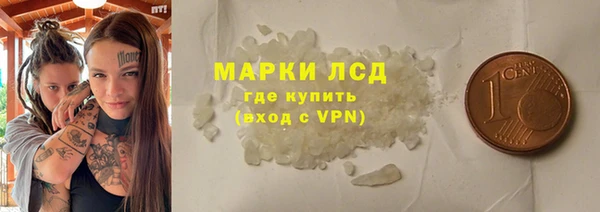 гашик Белокуриха