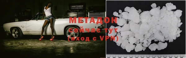 гашик Белокуриха