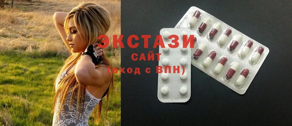прущий лед Горняк