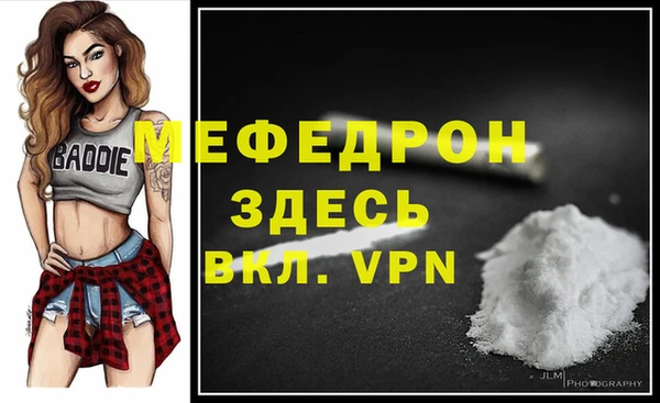 сатива Белоозёрский