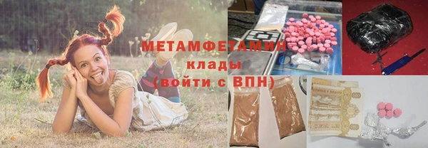 гашик Белокуриха