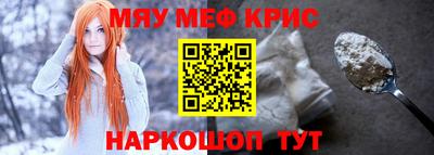 винт Славгород
