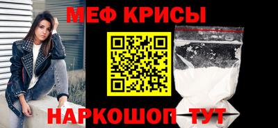 винт Славгород
