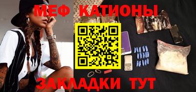 сатива Сланцы