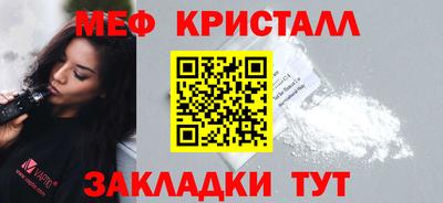 герыч Славянск-на-Кубани