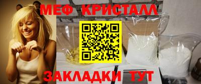 герыч Славянск-на-Кубани