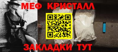 герыч Славянск-на-Кубани