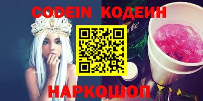 винт Славгород