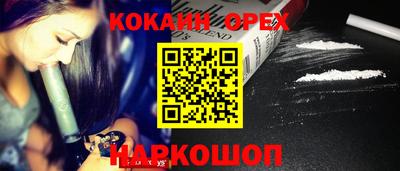 сатива Сланцы