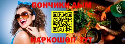 герыч Славянск-на-Кубани