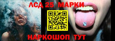 сатива Сланцы