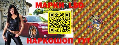 герыч Славянск-на-Кубани