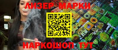 винт Славгород
