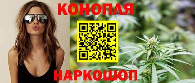 герыч Славянск-на-Кубани