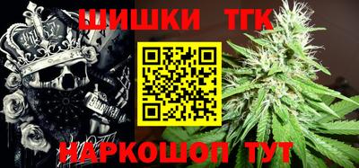 сатива Сланцы