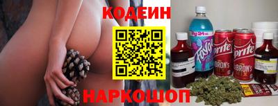 герыч Славянск-на-Кубани