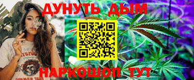 герыч Славянск-на-Кубани