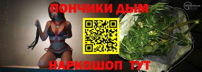 герыч Славянск-на-Кубани
