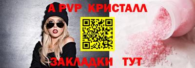 герыч Славянск-на-Кубани