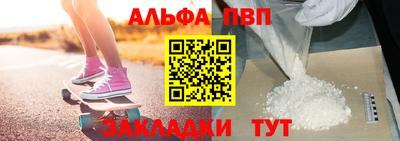 сатива Сланцы