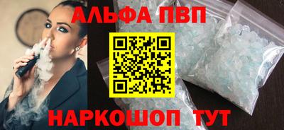 винт Славгород