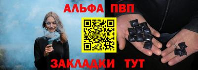 сатива Сланцы
