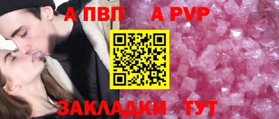 винт Славгород