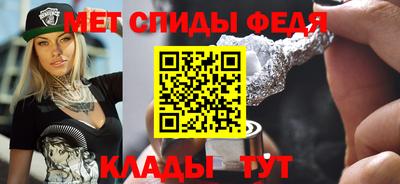 винт Славгород