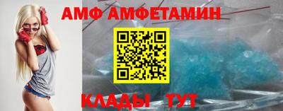 сатива Сланцы