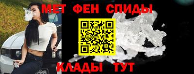 сатива Сланцы