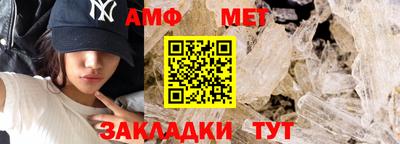 винт Славгород