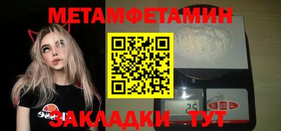 сатива Сланцы